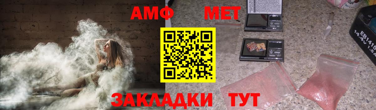 МЕТАДОН Коломна