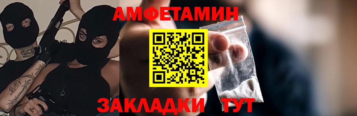 Amphetamine  АМФЕТАМИН 97%  Амфетамин  Вход с VPN  Коломна 