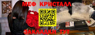 мдма Кумертау