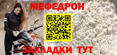 мет Кунгур