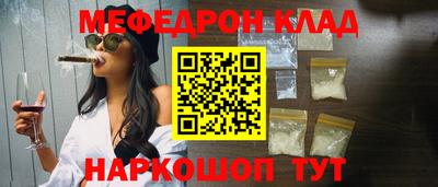 мет Кунгур