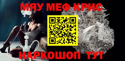 мет Кунгур