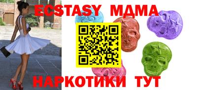 мет Кунгур