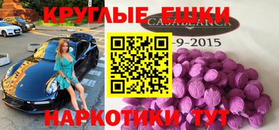 мдма Кумертау