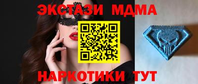 мдма Кумертау