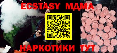 мдма Кумертау