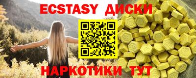 мет Кунгур