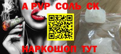 мет Кунгур