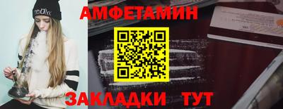 мет Кунгур