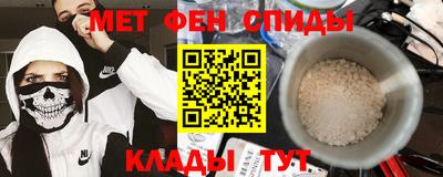 мет Кунгур