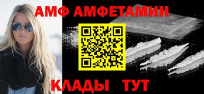 мдма Кумертау