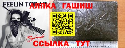 мет Кунгур
