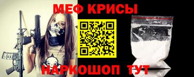 мдма Кумертау