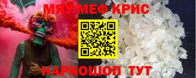 мет Кунгур