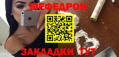 мдма Кумертау