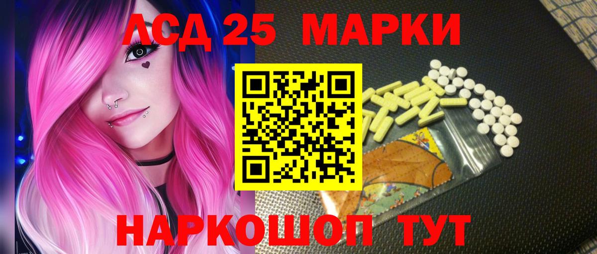 ЛСД экстази ecstasy  Лсд 25 экстази ecstasy  ЛСД экстази  Коломна  Вход с VPN 