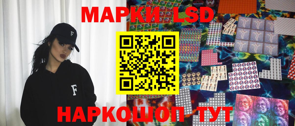 Коломна  Марки N-bome 1500мкг  Вход с VPN 