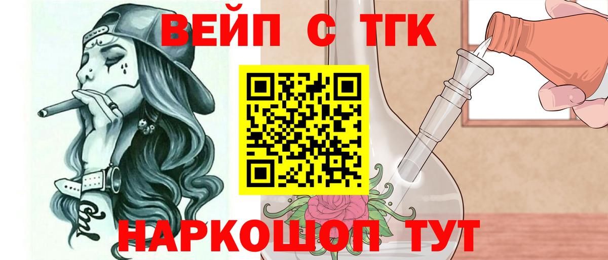 ТГК Wax Коломна