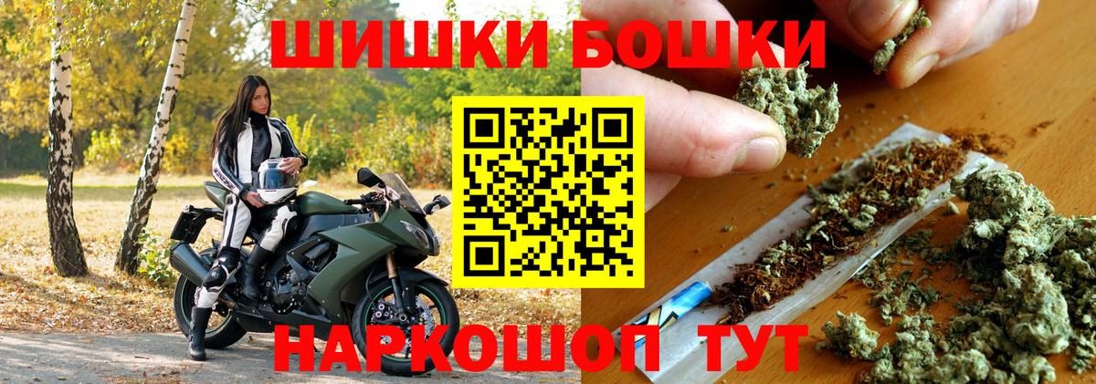 Коломна  Марихуана гибрид  Канабис SATIVA & INDICA  Вход с VPN 
