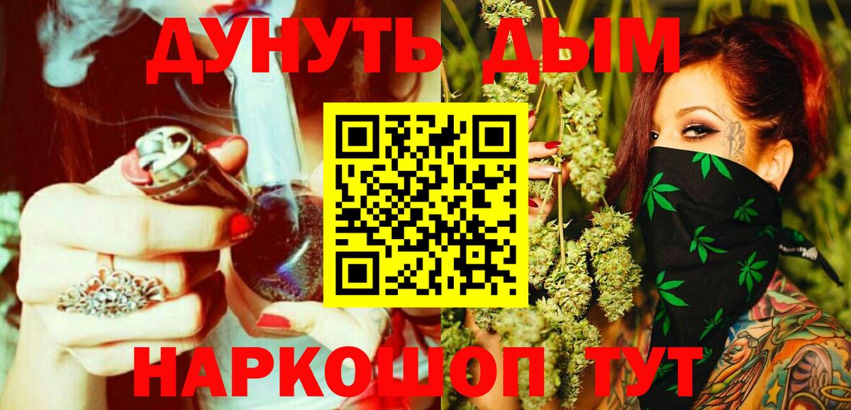 Бошки Шишки планчик Коломна